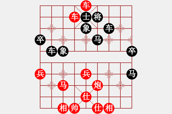 象棋棋譜圖片：棋語人生[1152087476] -VS- 如此孤獨(dú)[1224515947] - 步數(shù)：65 