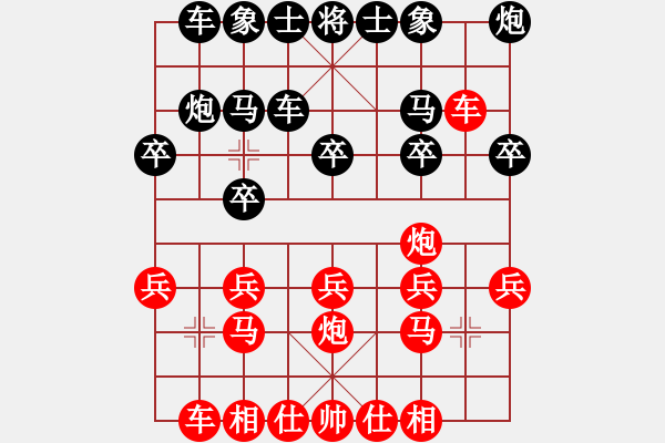 象棋棋譜圖片：棋門客棧智者[360369906] -VS- 棋門客棧如意[157287058] - 步數(shù)：20 