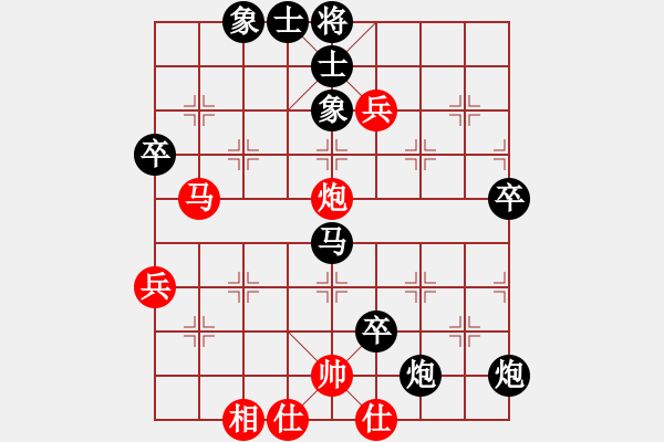 象棋棋譜圖片：棋門客棧智者[360369906] -VS- 棋門客棧如意[157287058] - 步數(shù)：62 