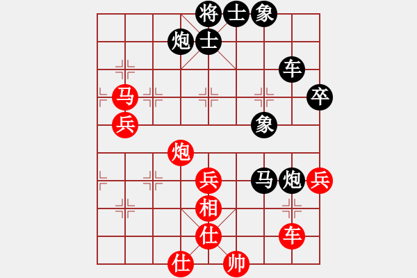 象棋棋譜圖片：熊頭豬(月將)-負-晨光點點(2段) - 步數(shù)：100 