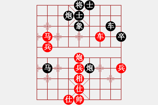 象棋棋譜圖片：熊頭豬(月將)-負-晨光點點(2段) - 步數(shù)：110 