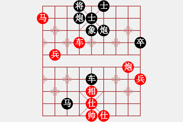 象棋棋譜圖片：熊頭豬(月將)-負-晨光點點(2段) - 步數(shù)：120 