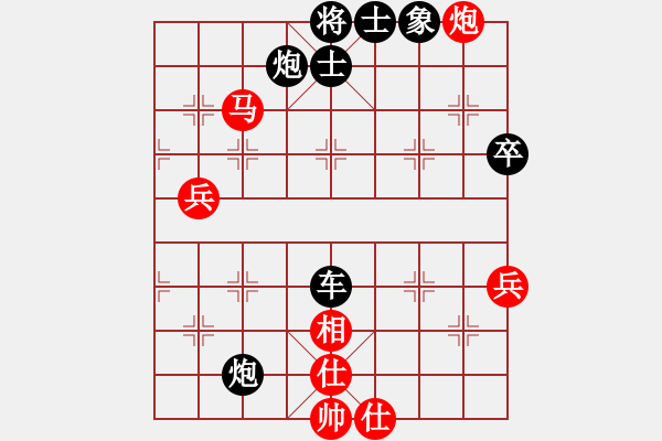 象棋棋譜圖片：熊頭豬(月將)-負-晨光點點(2段) - 步數(shù)：128 