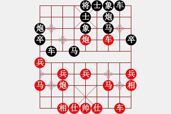 象棋棋譜圖片：熊頭豬(月將)-負-晨光點點(2段) - 步數(shù)：30 