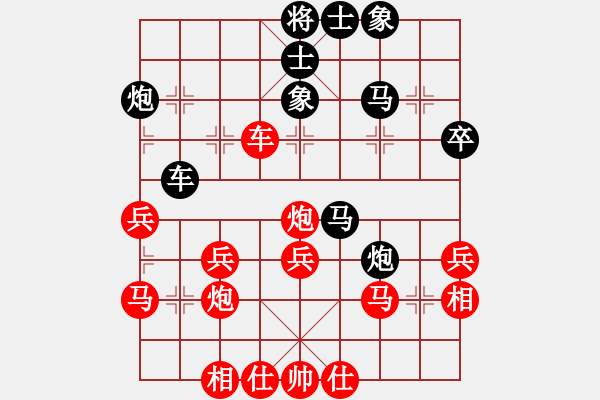 象棋棋譜圖片：熊頭豬(月將)-負-晨光點點(2段) - 步數(shù)：40 