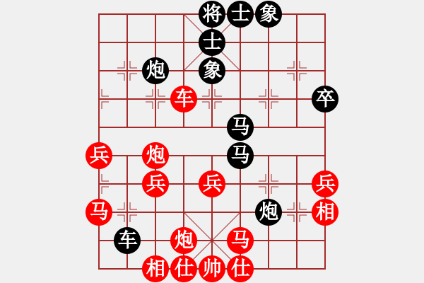 象棋棋譜圖片：熊頭豬(月將)-負-晨光點點(2段) - 步數(shù)：50 