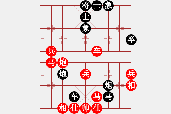 象棋棋譜圖片：熊頭豬(月將)-負-晨光點點(2段) - 步數(shù)：60 