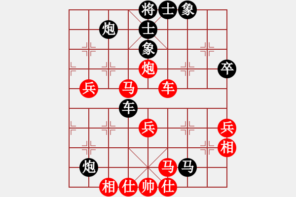 象棋棋譜圖片：熊頭豬(月將)-負-晨光點點(2段) - 步數(shù)：70 