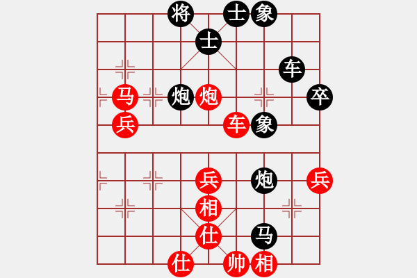 象棋棋譜圖片：熊頭豬(月將)-負-晨光點點(2段) - 步數(shù)：90 