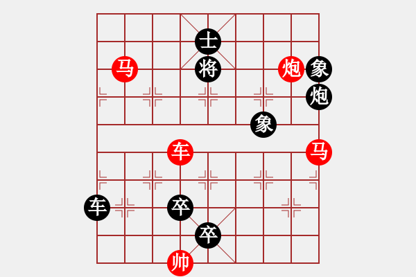 象棋棋譜圖片：《風(fēng)高浪急》紅先勝 鄧偉雄 擬局 - 步數(shù)：20 