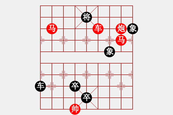 象棋棋譜圖片：《風(fēng)高浪急》紅先勝 鄧偉雄 擬局 - 步數(shù)：30 