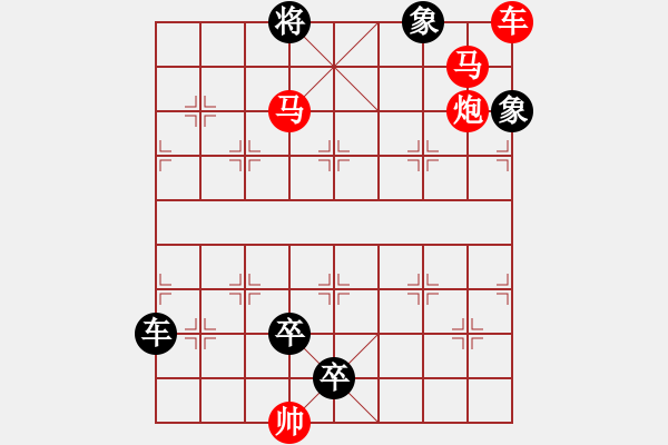 象棋棋譜圖片：《風(fēng)高浪急》紅先勝 鄧偉雄 擬局 - 步數(shù)：50 