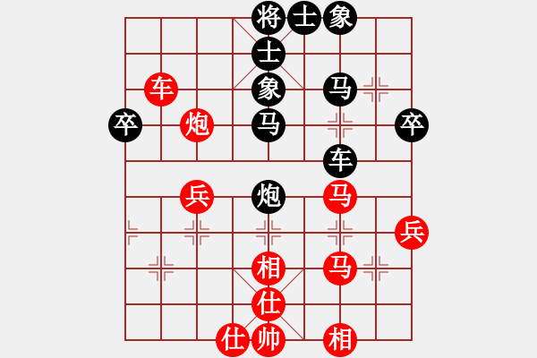 象棋棋譜圖片：海上天(9段)-和-游戲金鷹(人王) - 步數(shù)：50 