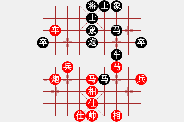 象棋棋譜圖片：海上天(9段)-和-游戲金鷹(人王) - 步數(shù)：60 