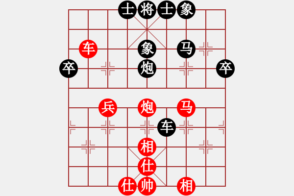 象棋棋譜圖片：海上天(9段)-和-游戲金鷹(人王) - 步數(shù)：70 