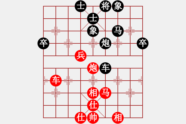 象棋棋譜圖片：海上天(9段)-和-游戲金鷹(人王) - 步數(shù)：80 