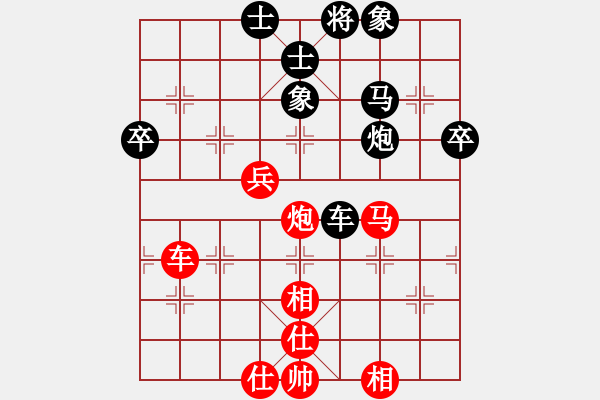 象棋棋譜圖片：海上天(9段)-和-游戲金鷹(人王) - 步數(shù)：90 