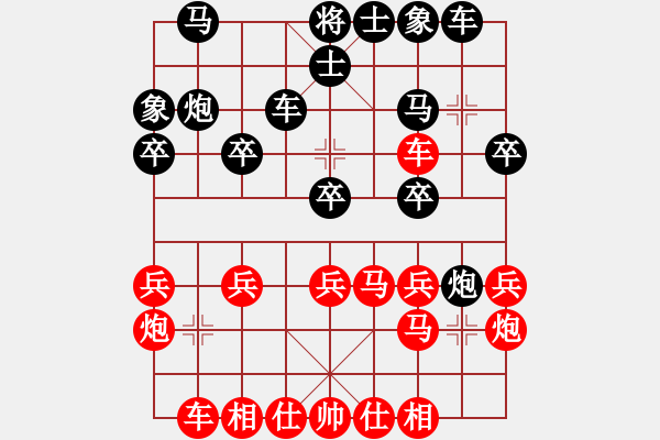 象棋棋譜圖片：2400局 A41-起馬對進７卒-旋風引擎23層(2853) 先勝 甘寧(1400) - 步數(shù)：20 