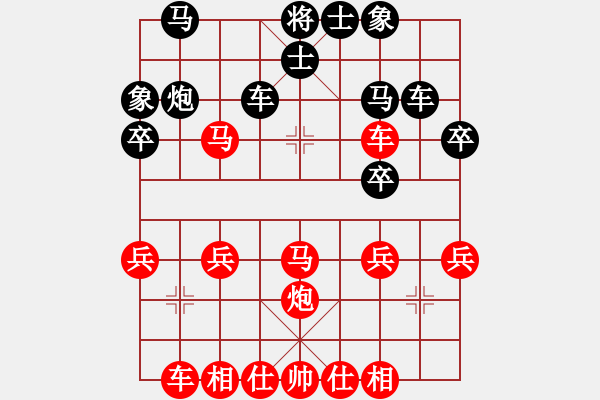 象棋棋譜圖片：2400局 A41-起馬對進７卒-旋風引擎23層(2853) 先勝 甘寧(1400) - 步數(shù)：30 