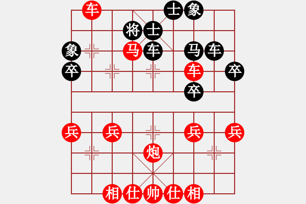 象棋棋譜圖片：2400局 A41-起馬對進７卒-旋風引擎23層(2853) 先勝 甘寧(1400) - 步數(shù)：40 