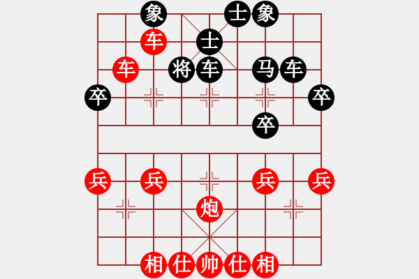 象棋棋譜圖片：2400局 A41-起馬對進７卒-旋風引擎23層(2853) 先勝 甘寧(1400) - 步數(shù)：45 