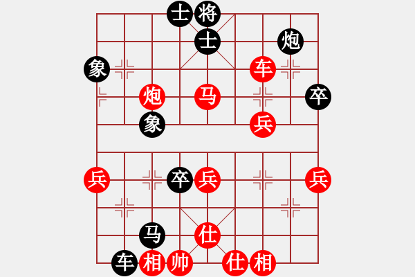 象棋棋谱图片：姚洪新 先和 林川博 - 步数：60 