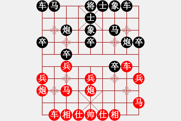 象棋棋譜圖片：鄂州范生望(風魔)-勝-世界在我心(風魔) - 步數(shù)：20 