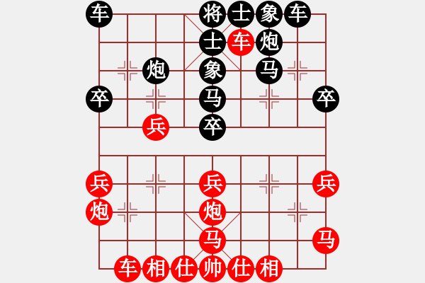 象棋棋譜圖片：鄂州范生望(風魔)-勝-世界在我心(風魔) - 步數(shù)：30 