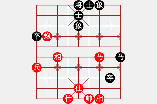 象棋棋譜圖片：鄂州范生望(風魔)-勝-世界在我心(風魔) - 步數(shù)：80 