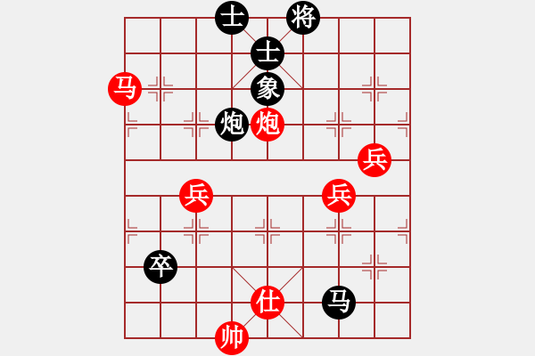 象棋棋譜圖片：上帝愛運動(9段)-和-真行家(日帥) - 步數：100 