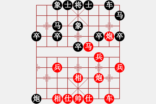 象棋棋譜圖片：上帝愛運動(9段)-和-真行家(日帥) - 步數：30 