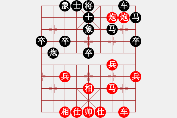 象棋棋譜圖片：上帝愛運動(9段)-和-真行家(日帥) - 步數：40 