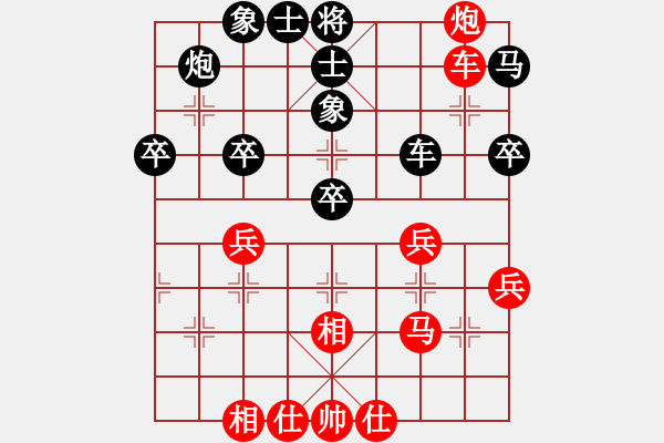 象棋棋譜圖片：上帝愛運動(9段)-和-真行家(日帥) - 步數：50 