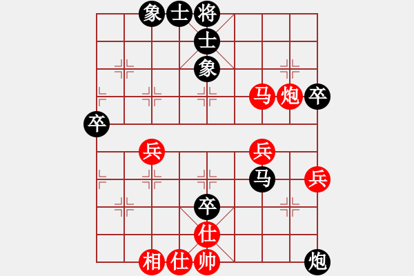 象棋棋譜圖片：上帝愛運動(9段)-和-真行家(日帥) - 步數：70 