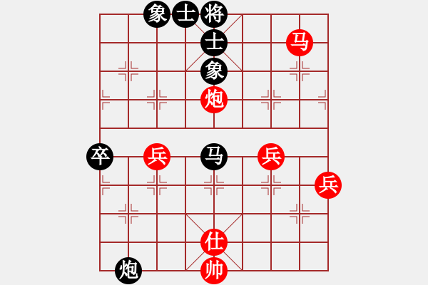 象棋棋譜圖片：上帝愛運動(9段)-和-真行家(日帥) - 步數：80 