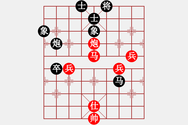 象棋棋譜圖片：上帝愛運動(9段)-和-真行家(日帥) - 步數：90 