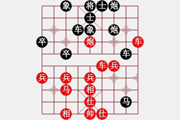 象棋棋譜圖片：臭棋人家ㄨ簍子[2551808498] -VS- ゞ★禾日火因[4429788] - 步數(shù)：50 