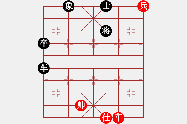 象棋棋譜圖片：東海新迷局 - 步數(shù)：20 