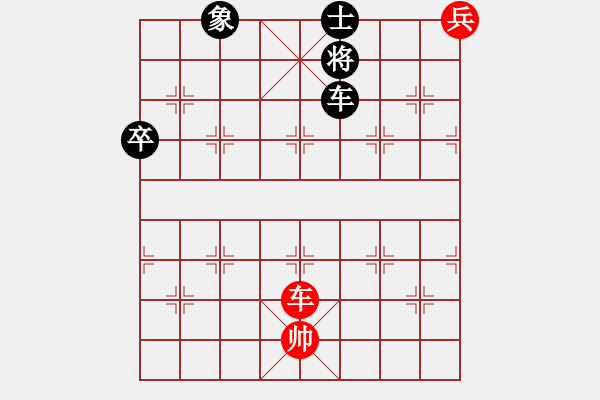 象棋棋譜圖片：東海新迷局 - 步數(shù)：30 