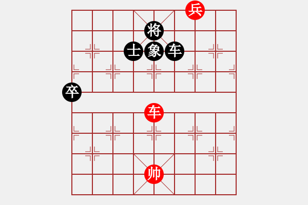 象棋棋譜圖片：東海新迷局 - 步數(shù)：40 