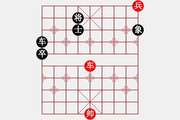 象棋棋譜圖片：東海新迷局 - 步數(shù)：50 