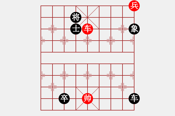 象棋棋譜圖片：東海新迷局 - 步數(shù)：70 