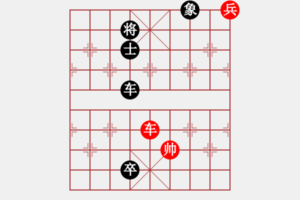 象棋棋譜圖片：東海新迷局 - 步數(shù)：80 