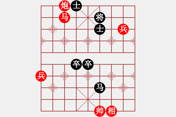 象棋棋譜圖片：快刀大嬸(9段)-勝-人嘴狗腿(7段) - 步數(shù)：100 