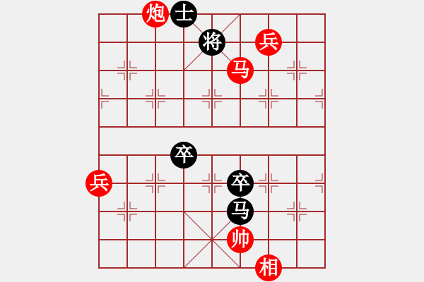 象棋棋譜圖片：快刀大嬸(9段)-勝-人嘴狗腿(7段) - 步數(shù)：110 