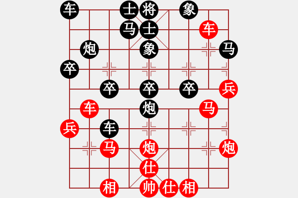 象棋棋譜圖片：快刀大嬸(9段)-勝-人嘴狗腿(7段) - 步數(shù)：30 