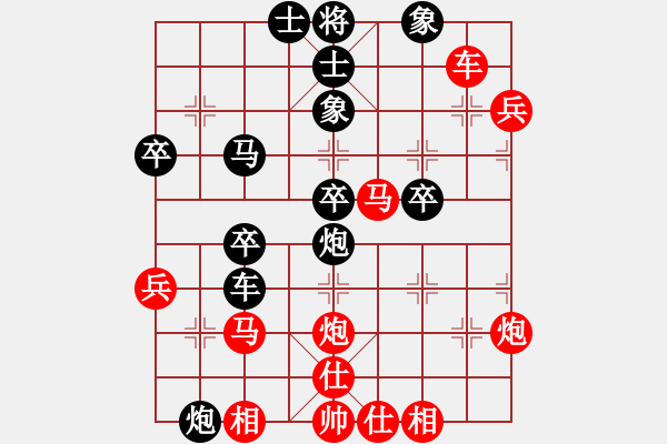 象棋棋譜圖片：快刀大嬸(9段)-勝-人嘴狗腿(7段) - 步數(shù)：40 