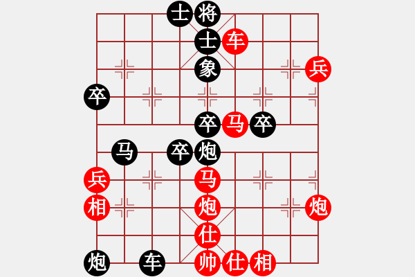 象棋棋譜圖片：快刀大嬸(9段)-勝-人嘴狗腿(7段) - 步數(shù)：50 