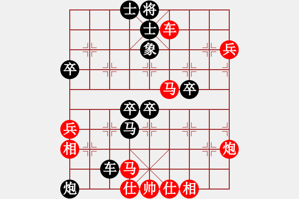 象棋棋譜圖片：快刀大嬸(9段)-勝-人嘴狗腿(7段) - 步數(shù)：60 