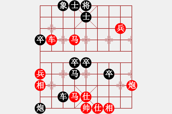 象棋棋譜圖片：快刀大嬸(9段)-勝-人嘴狗腿(7段) - 步數(shù)：70 